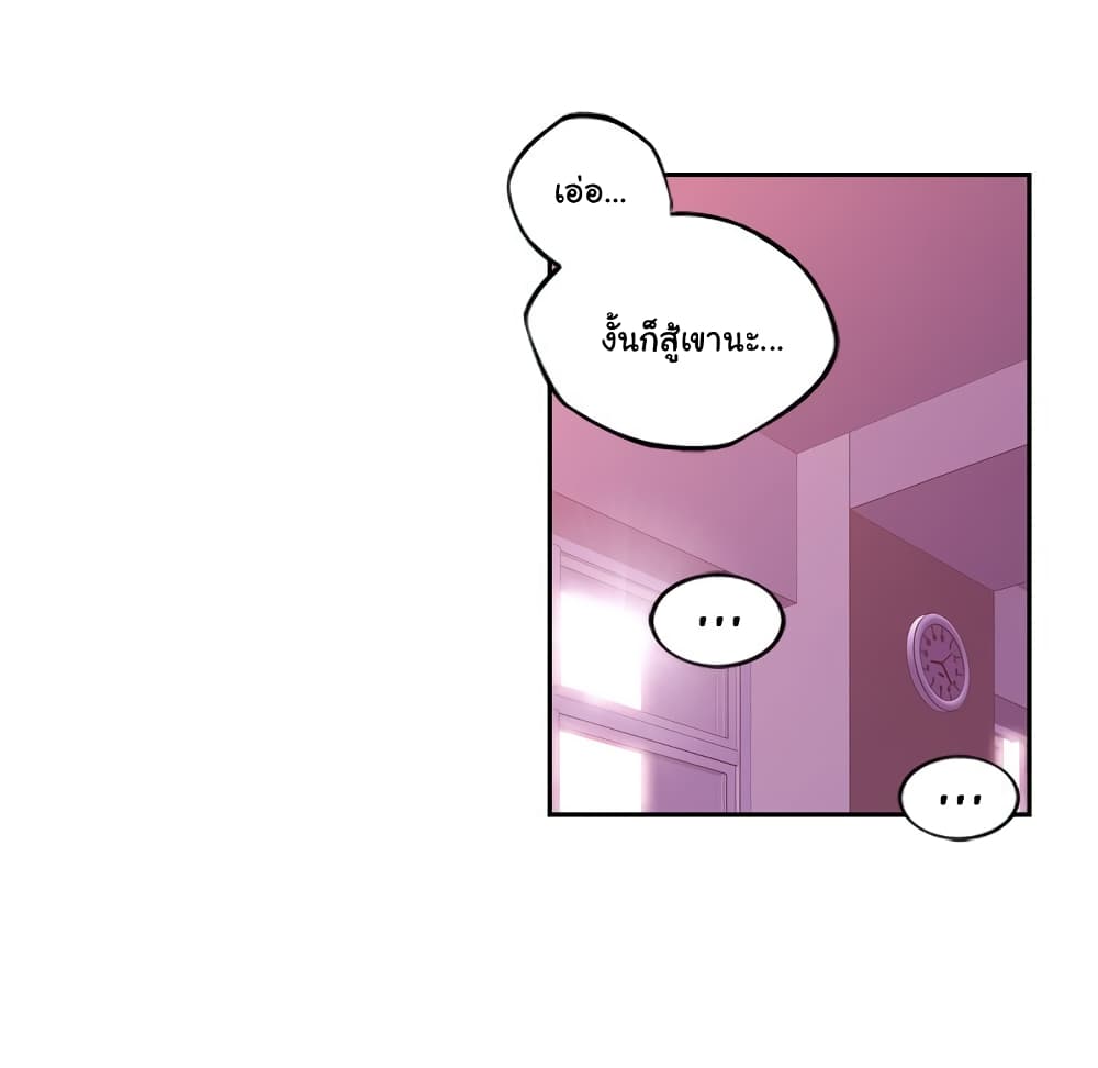 Read Supernova TH Manga Online