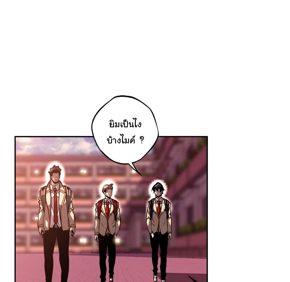 Read Supernova TH Manga Online