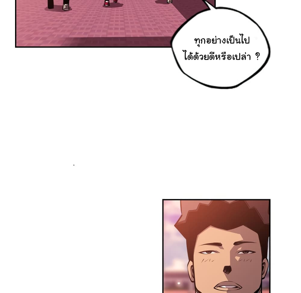 Read Supernova TH Manga Online