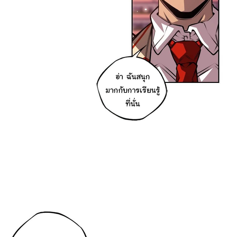 Read Supernova TH Manga Online