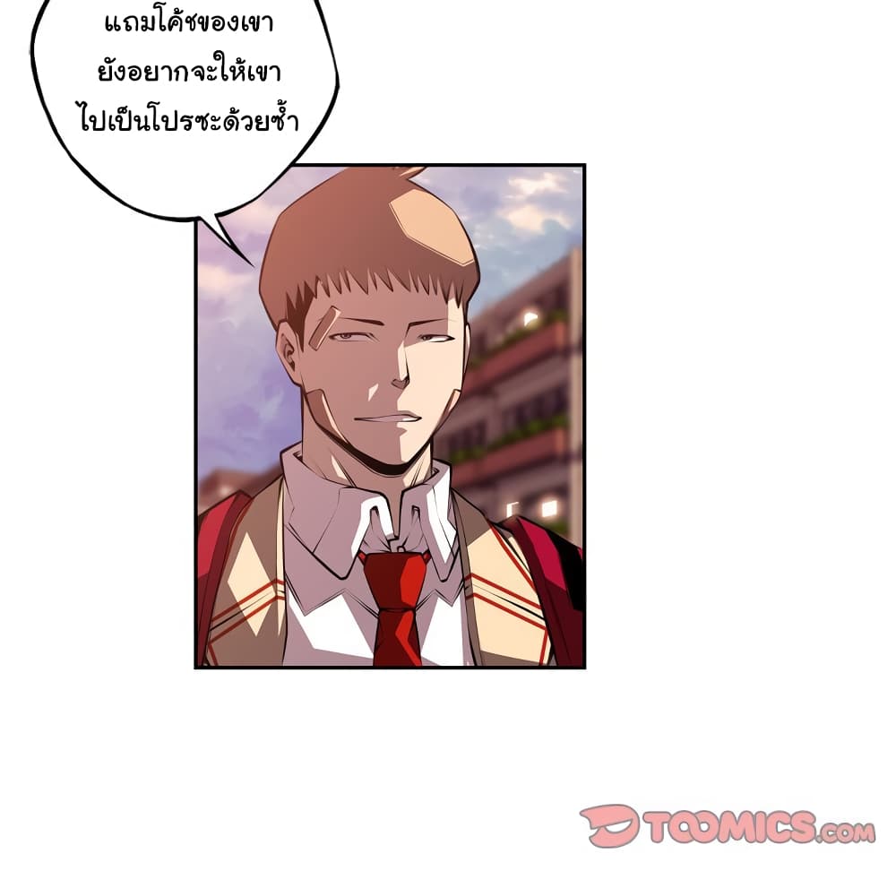 Read Supernova TH Manga Online