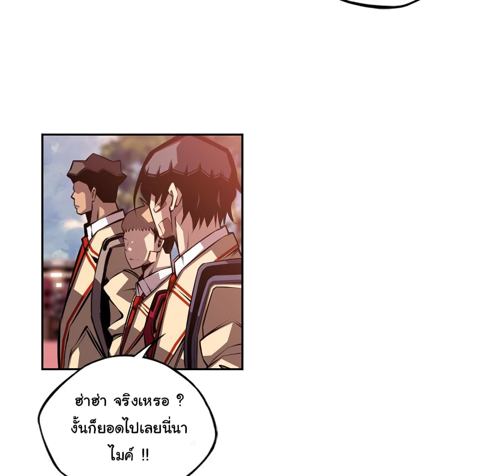 Read Supernova TH Manga Online