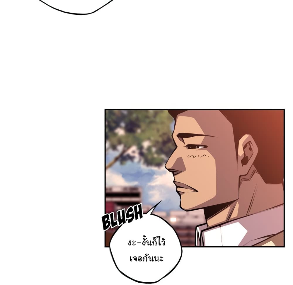 Read Supernova TH Manga Online