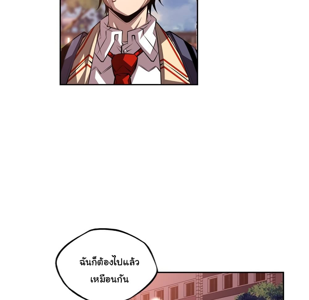 Read Supernova TH Manga Online