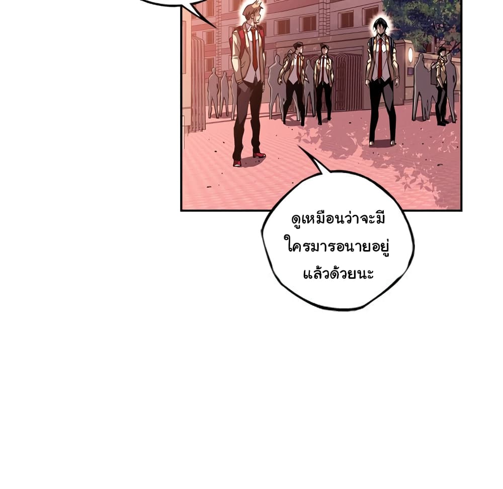 Read Supernova TH Manga Online