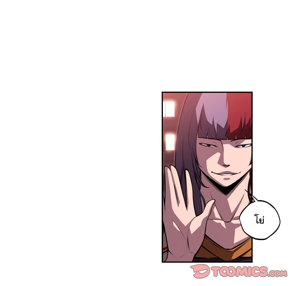 Read Supernova TH Manga Online