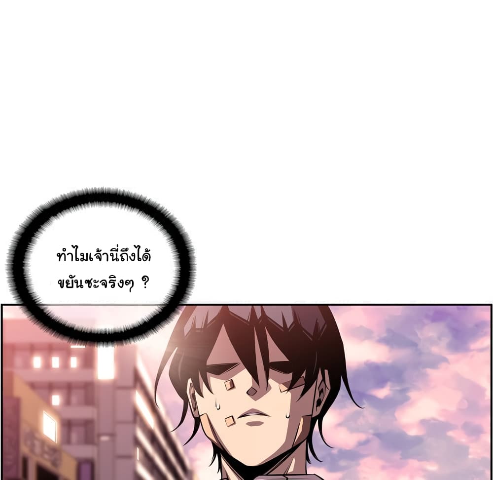 Read Supernova TH Manga Online