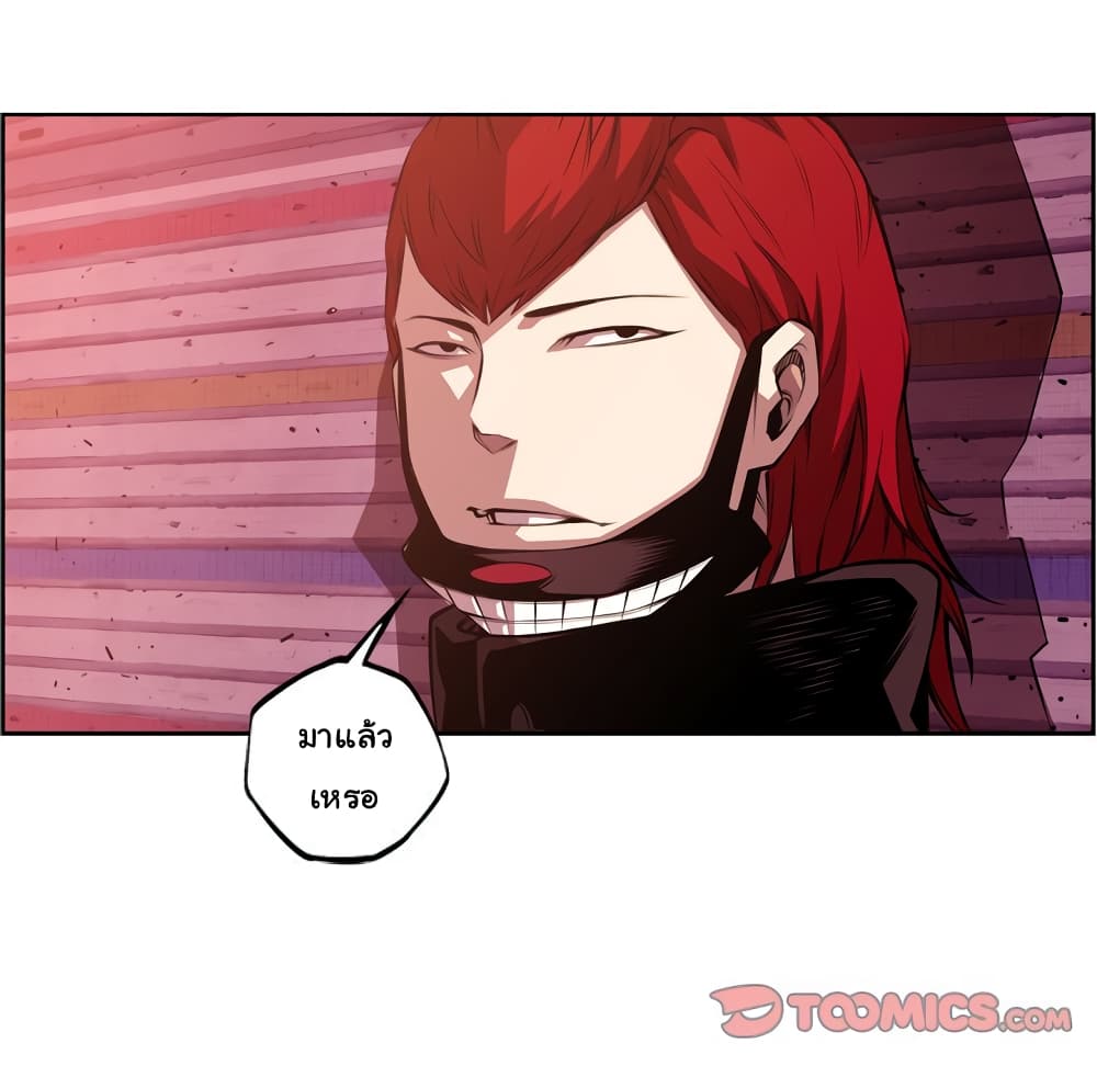 Read Supernova TH Manga Online