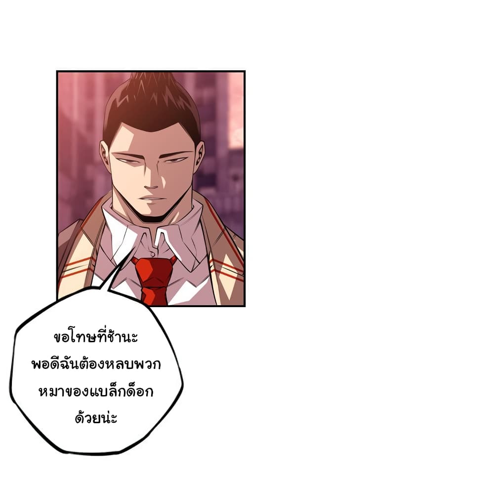 Read Supernova TH Manga Online