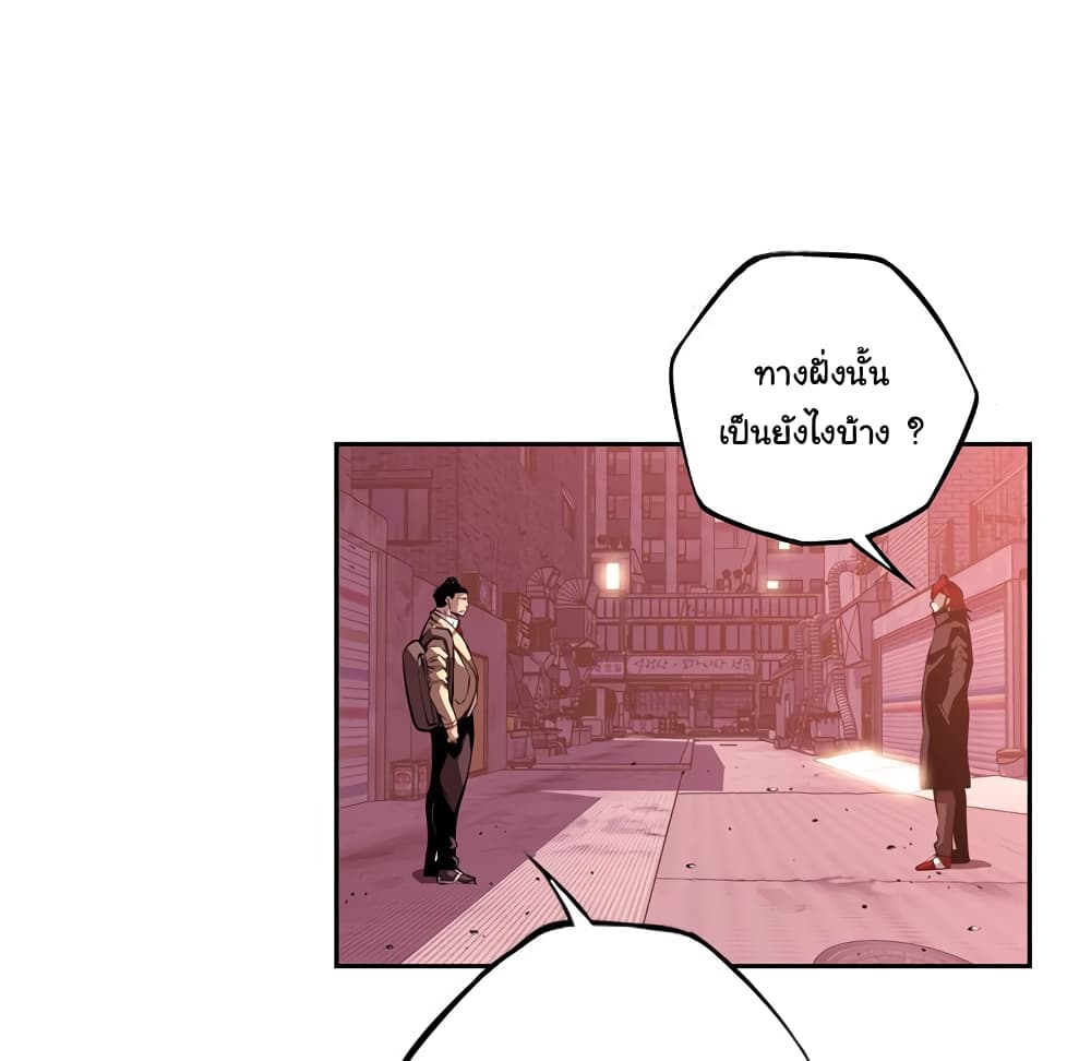 Read Supernova TH Manga Online