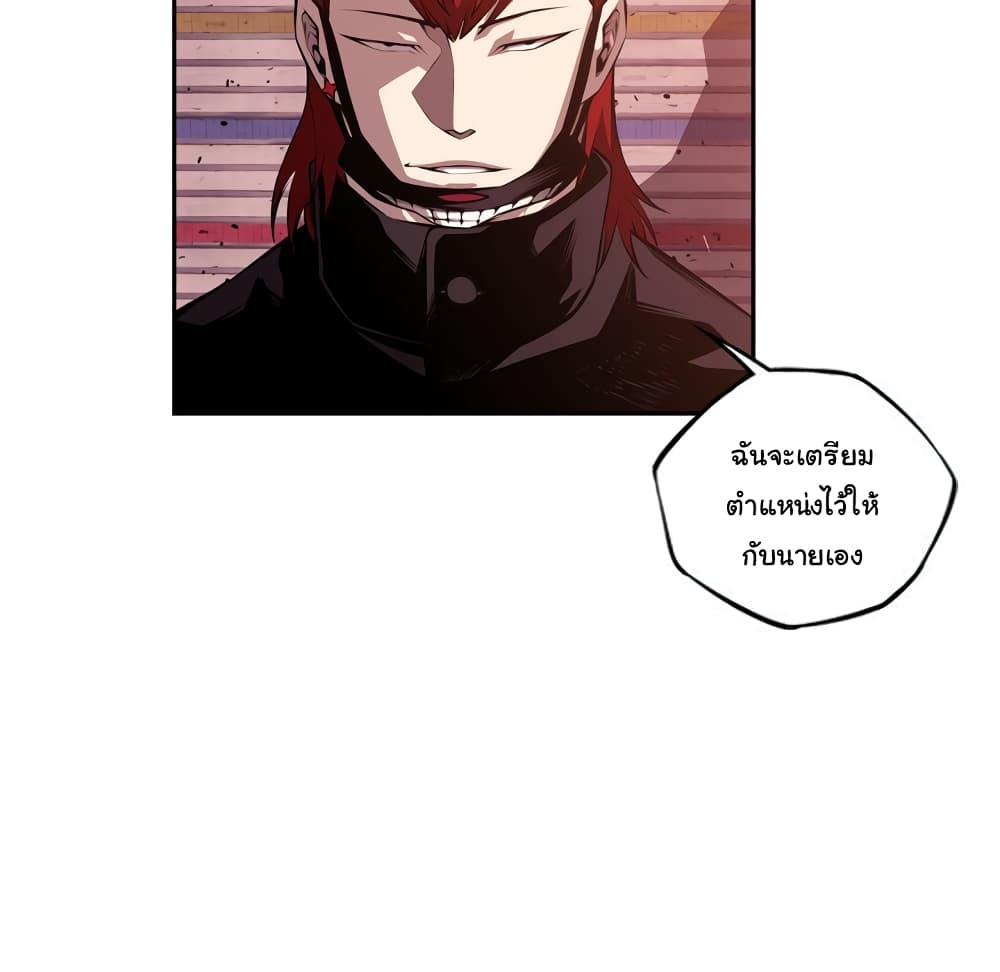 Read Supernova TH Manga Online