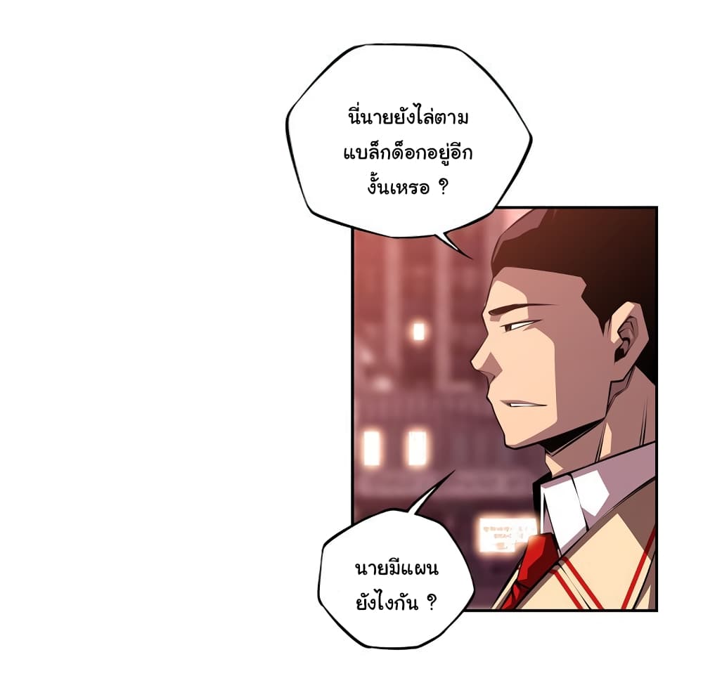 Read Supernova TH Manga Online