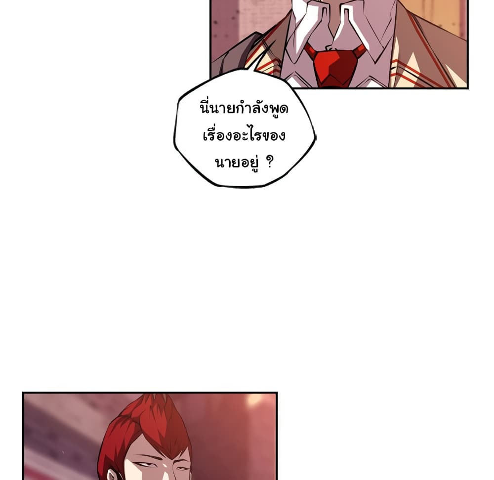 Read Supernova TH Manga Online