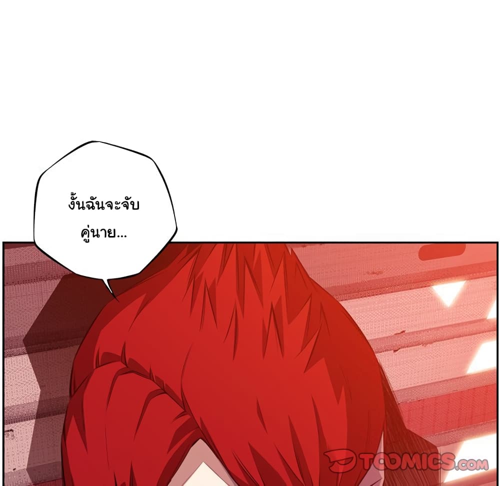 Read Supernova TH Manga Online