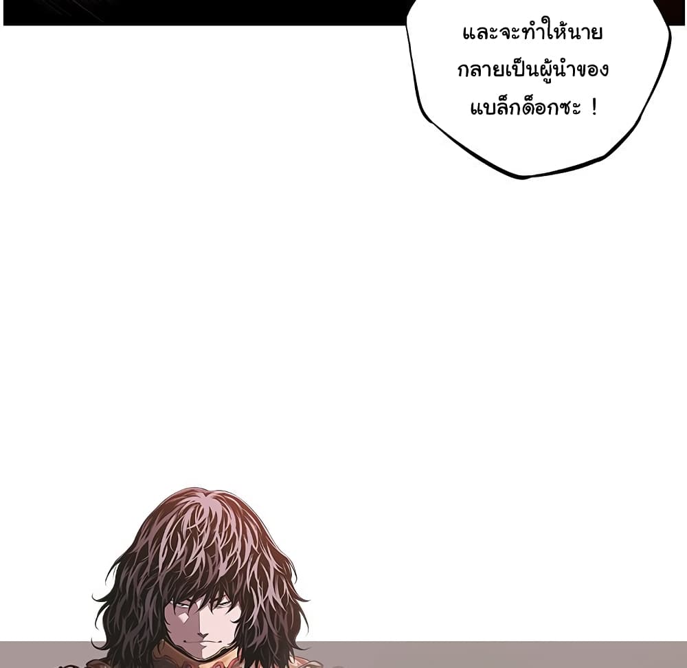 Read Supernova TH Manga Online