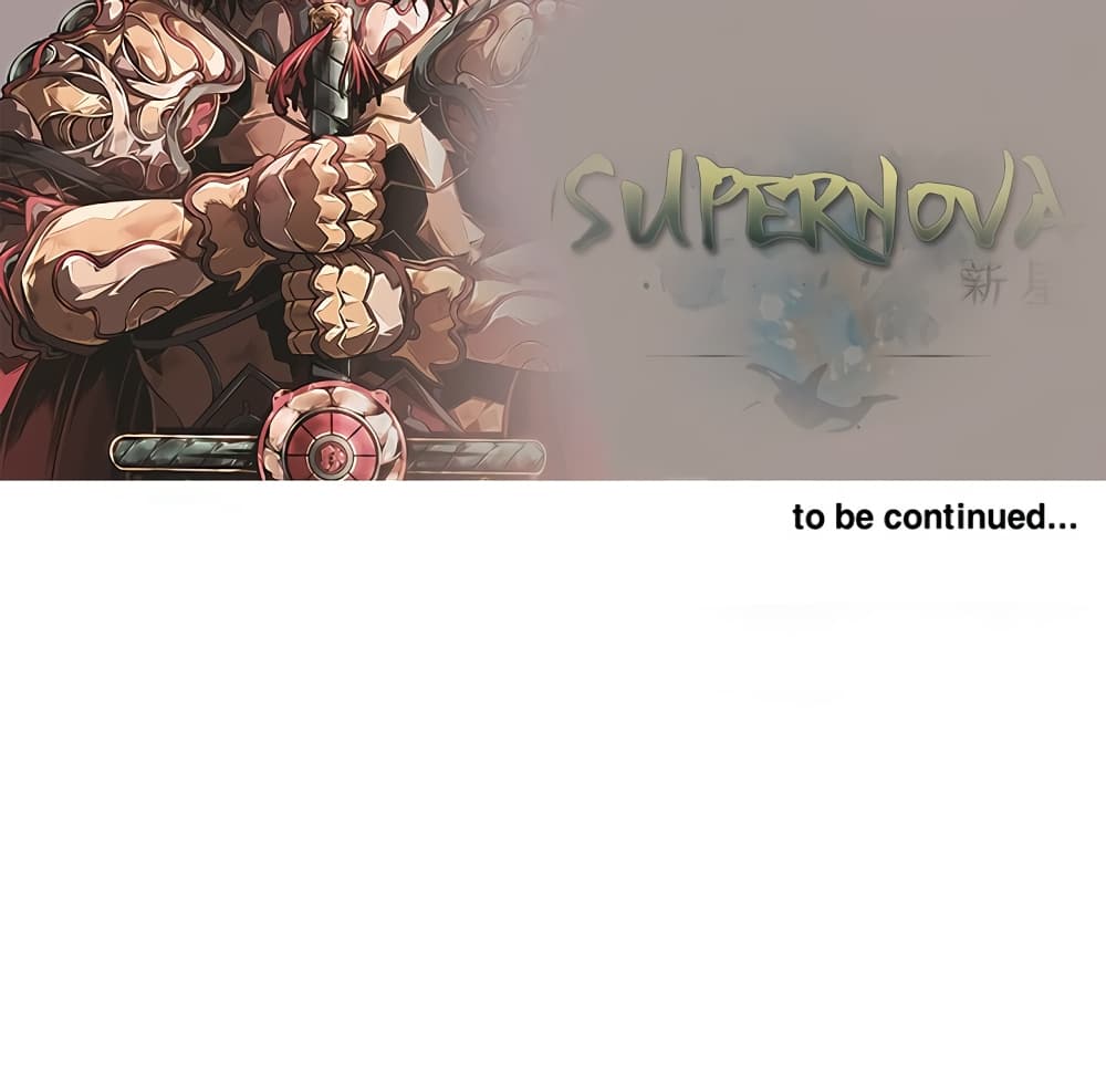 Read Supernova TH Manga Online