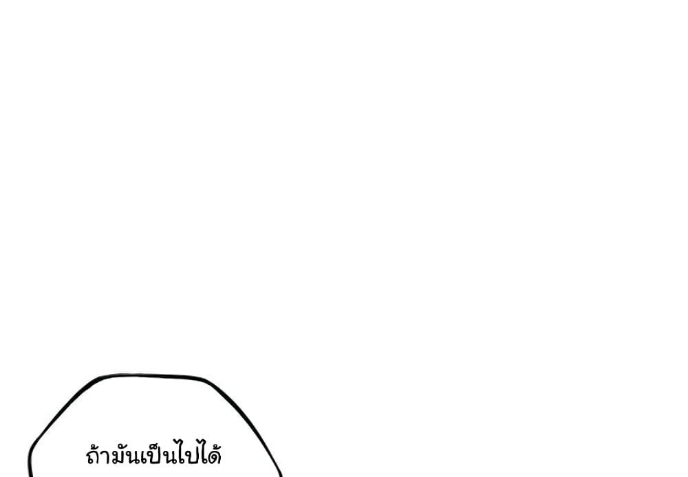 Read Supernova TH Manga Online