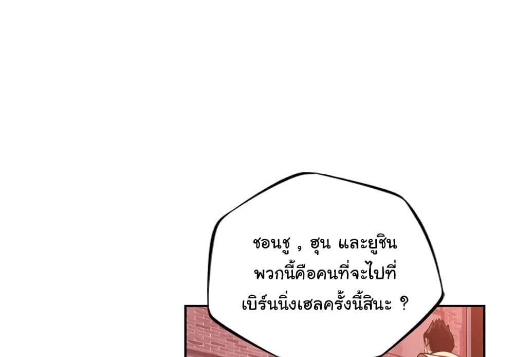 Read Supernova TH Manga Online