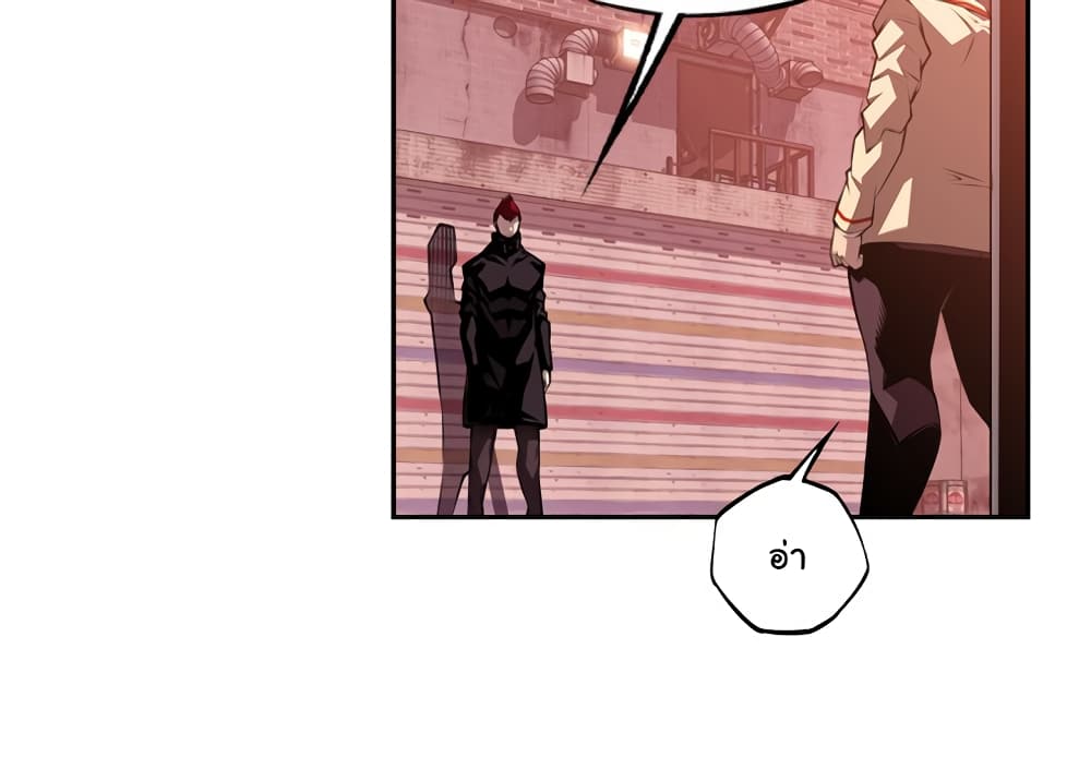 Read Supernova TH Manga Online