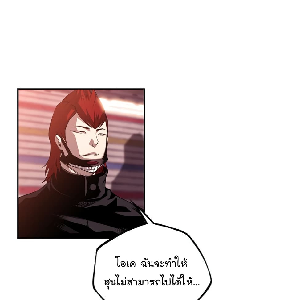 Read Supernova TH Manga Online