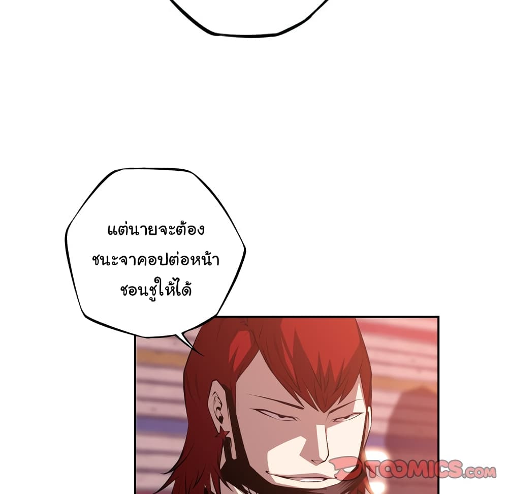 Read Supernova TH Manga Online