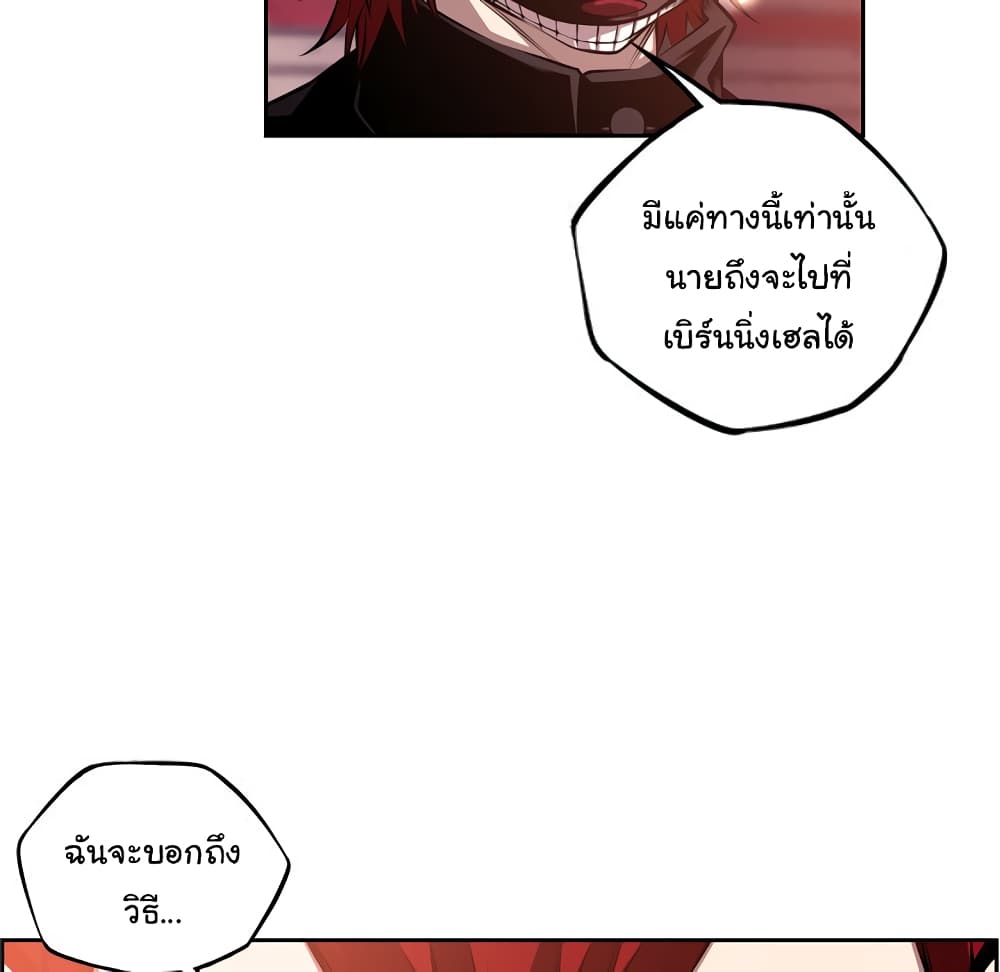 Read Supernova TH Manga Online