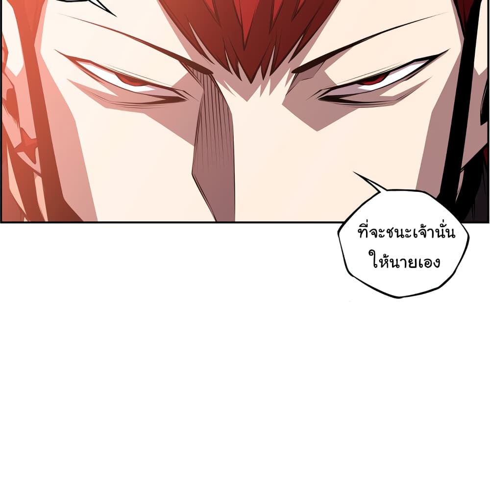 Read Supernova TH Manga Online