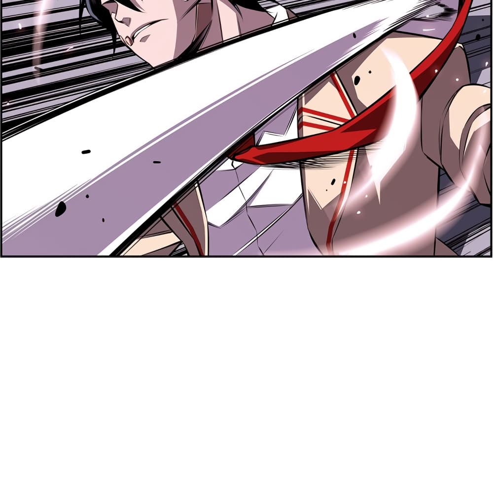 Read Supernova TH Manga Online