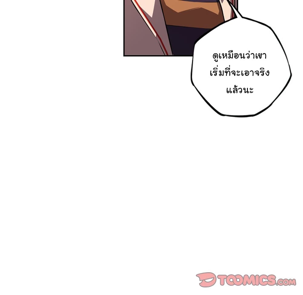 Read Supernova TH Manga Online