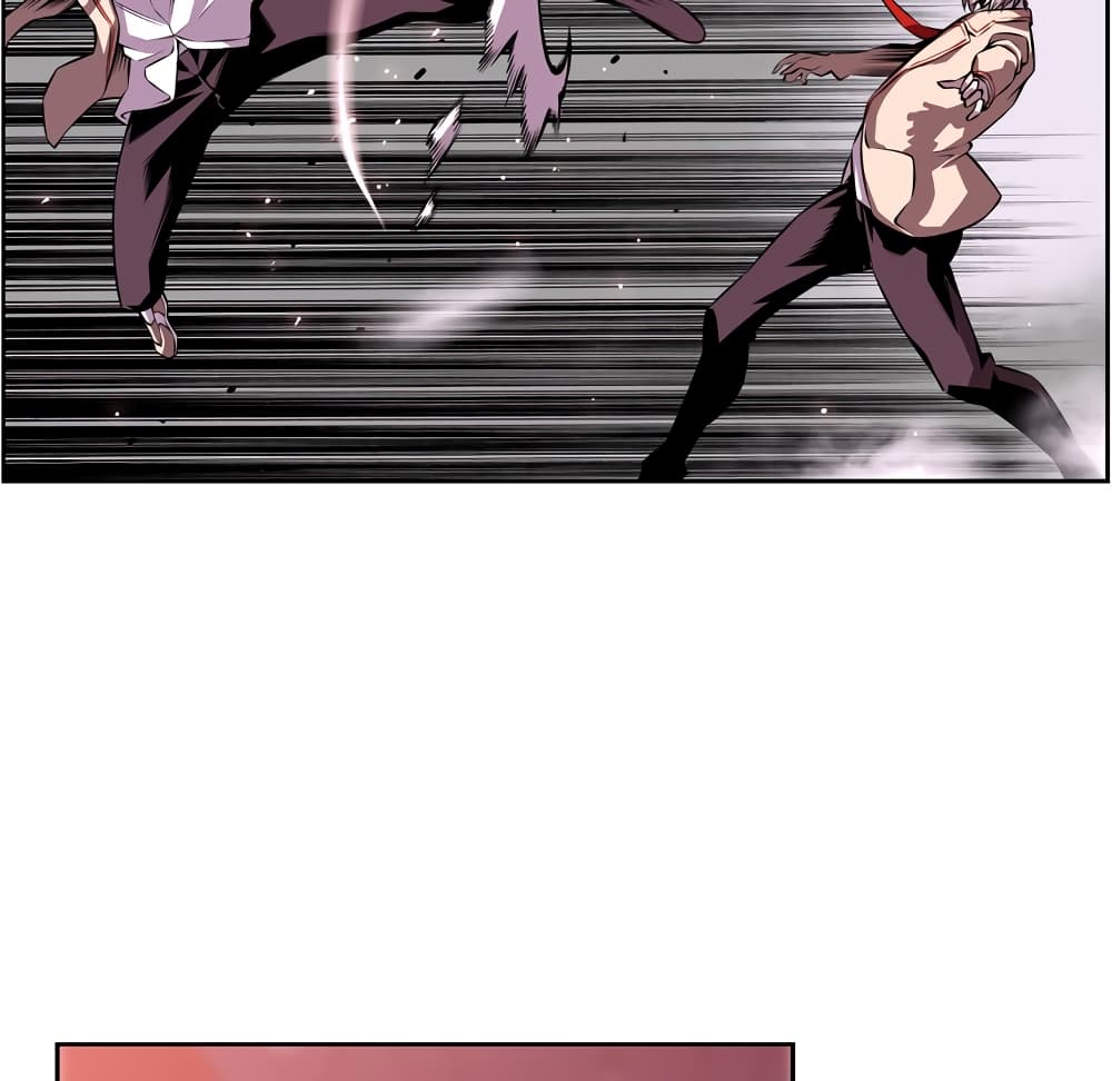 Read Supernova TH Manga Online