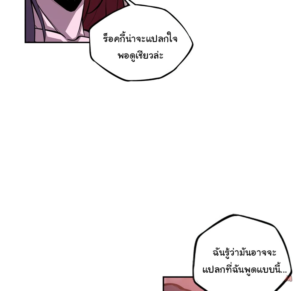 Read Supernova TH Manga Online