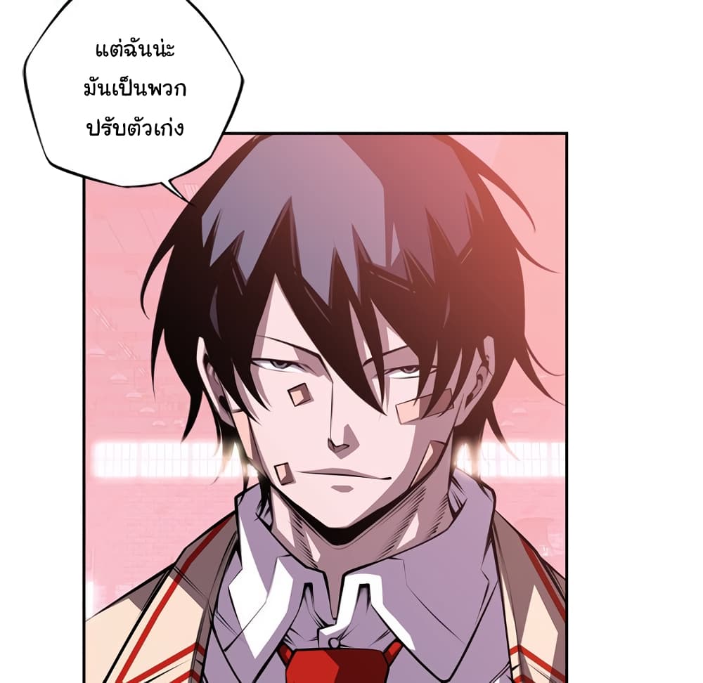 Read Supernova TH Manga Online