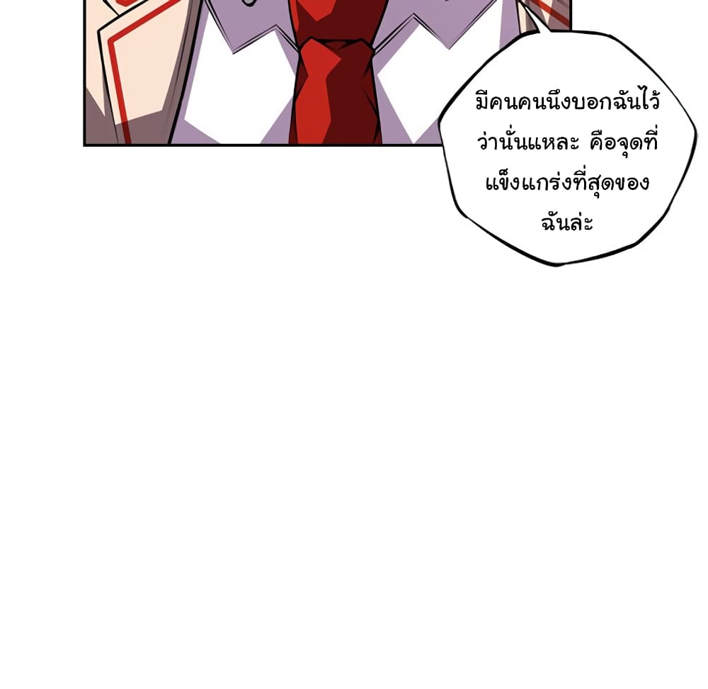 Read Supernova TH Manga Online