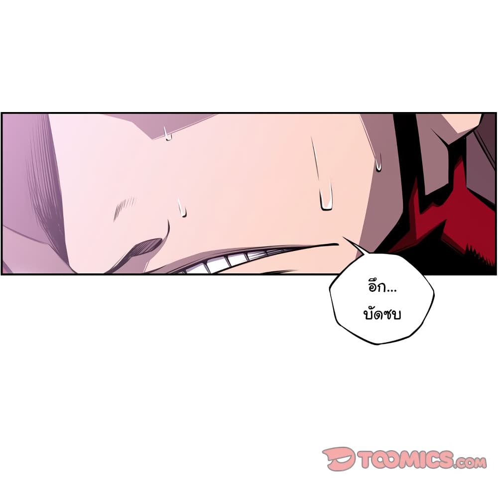 Read Supernova TH Manga Online