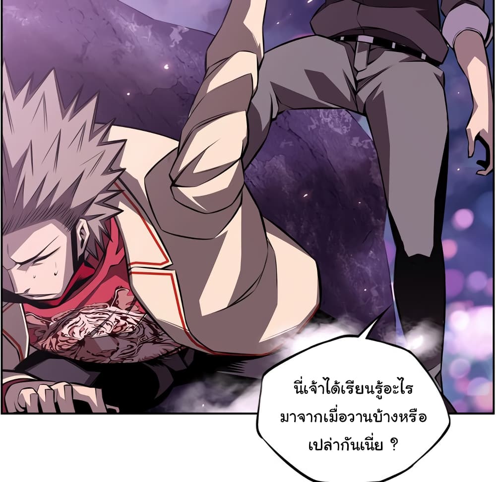 Read Supernova TH Manga Online