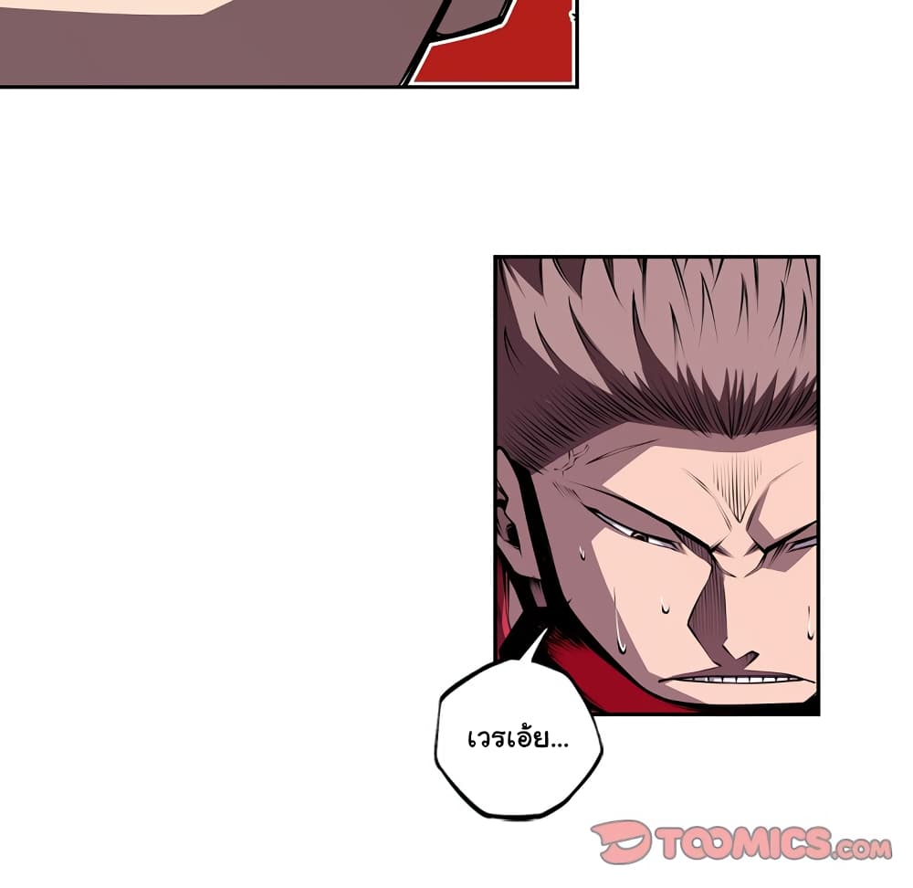 Read Supernova TH Manga Online