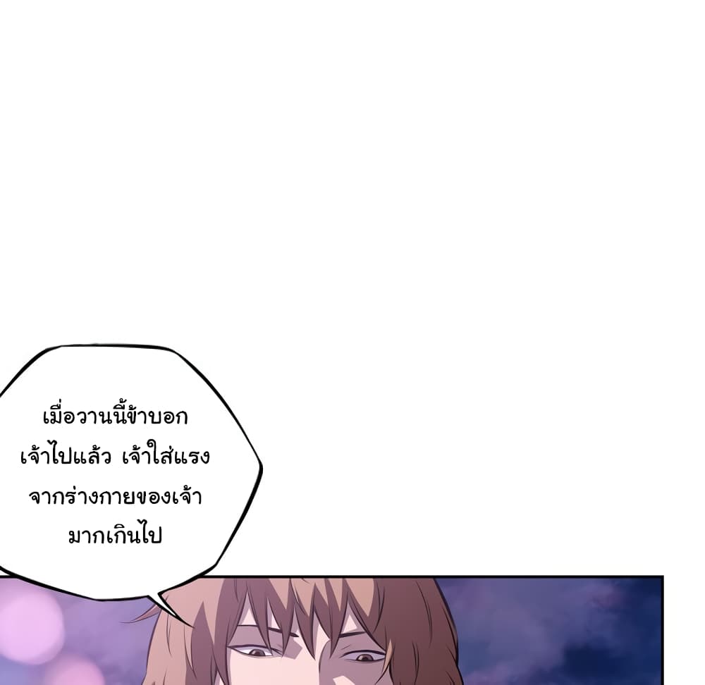 Read Supernova TH Manga Online