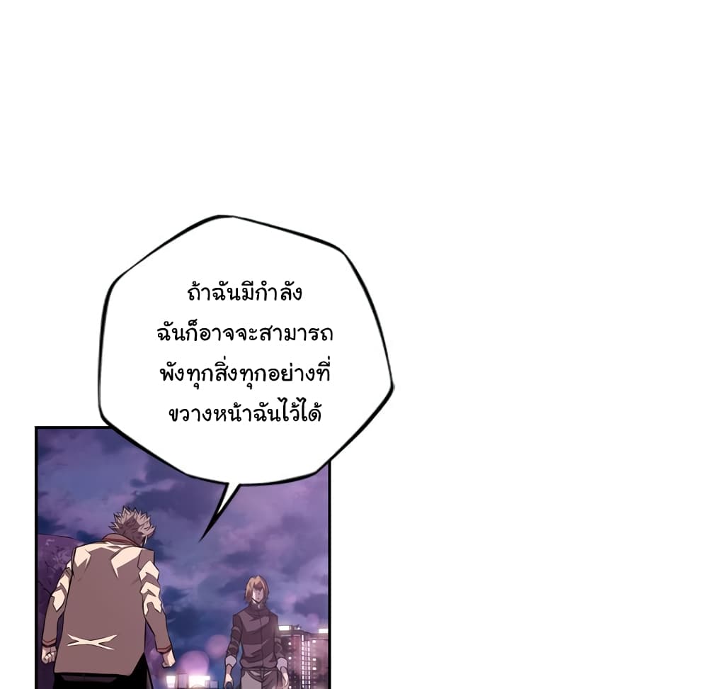 Read Supernova TH Manga Online