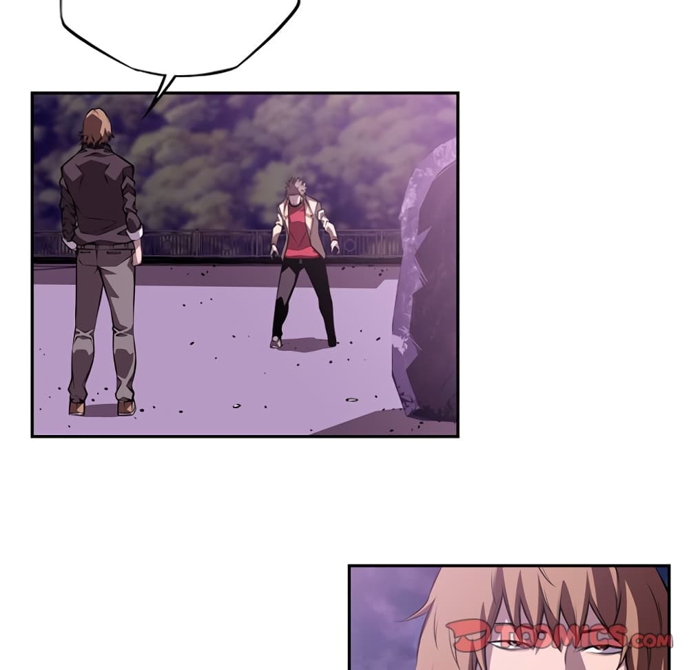 Read Supernova TH Manga Online