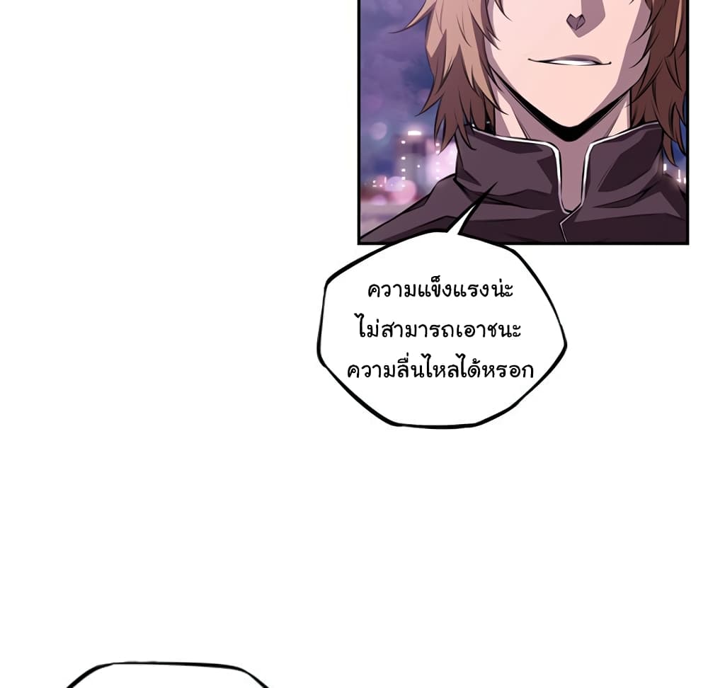 Read Supernova TH Manga Online