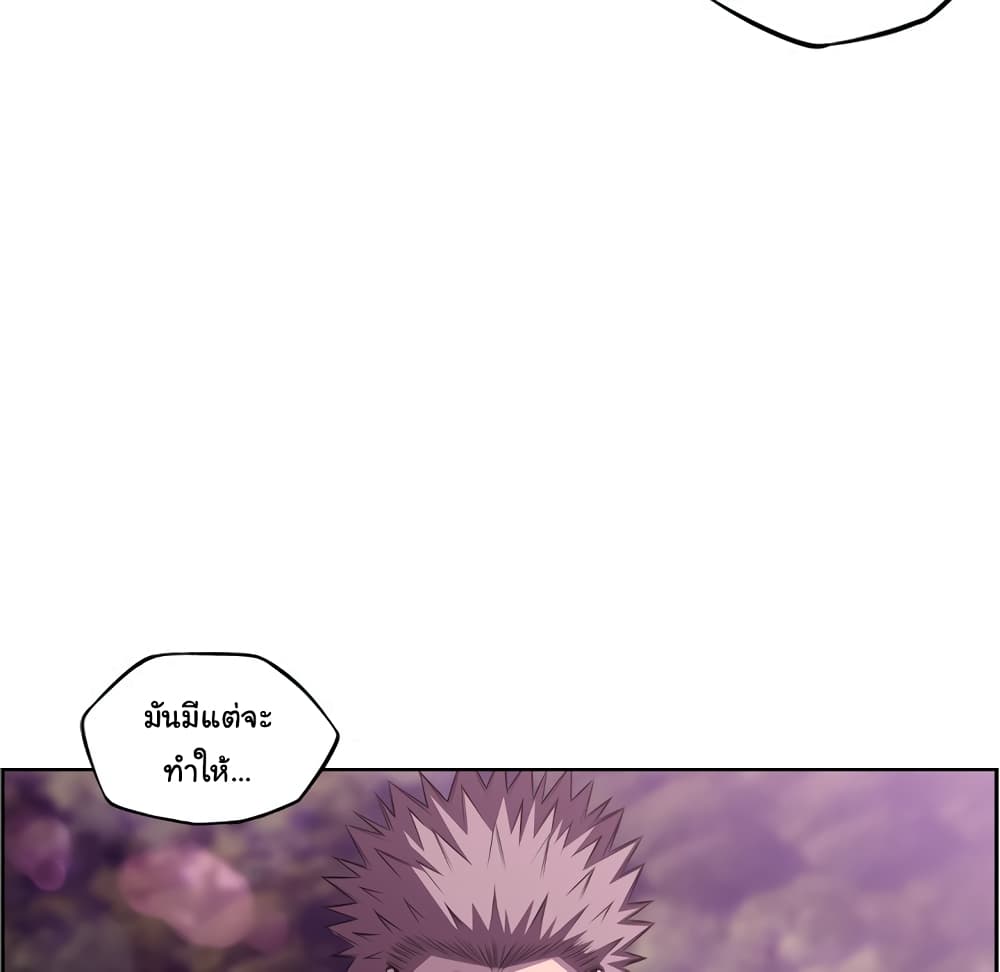 Read Supernova TH Manga Online