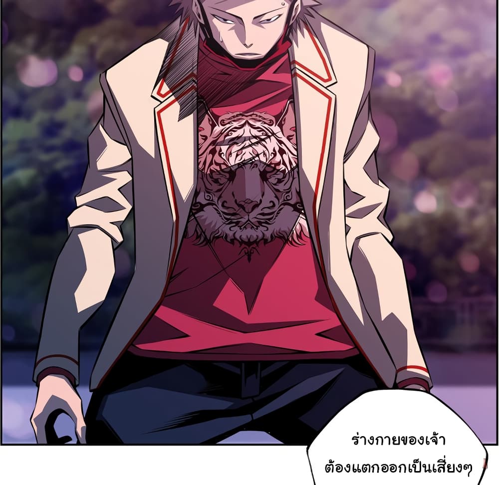 Read Supernova TH Manga Online