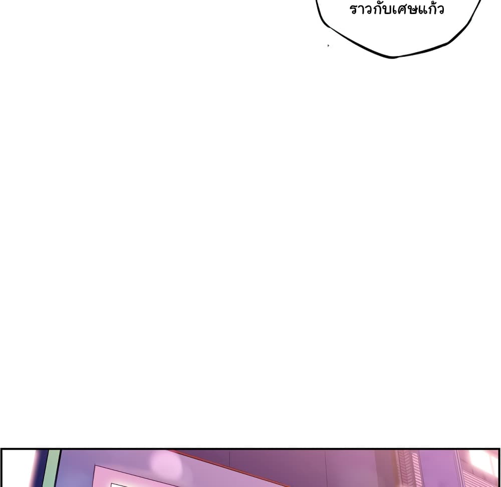 Read Supernova TH Manga Online