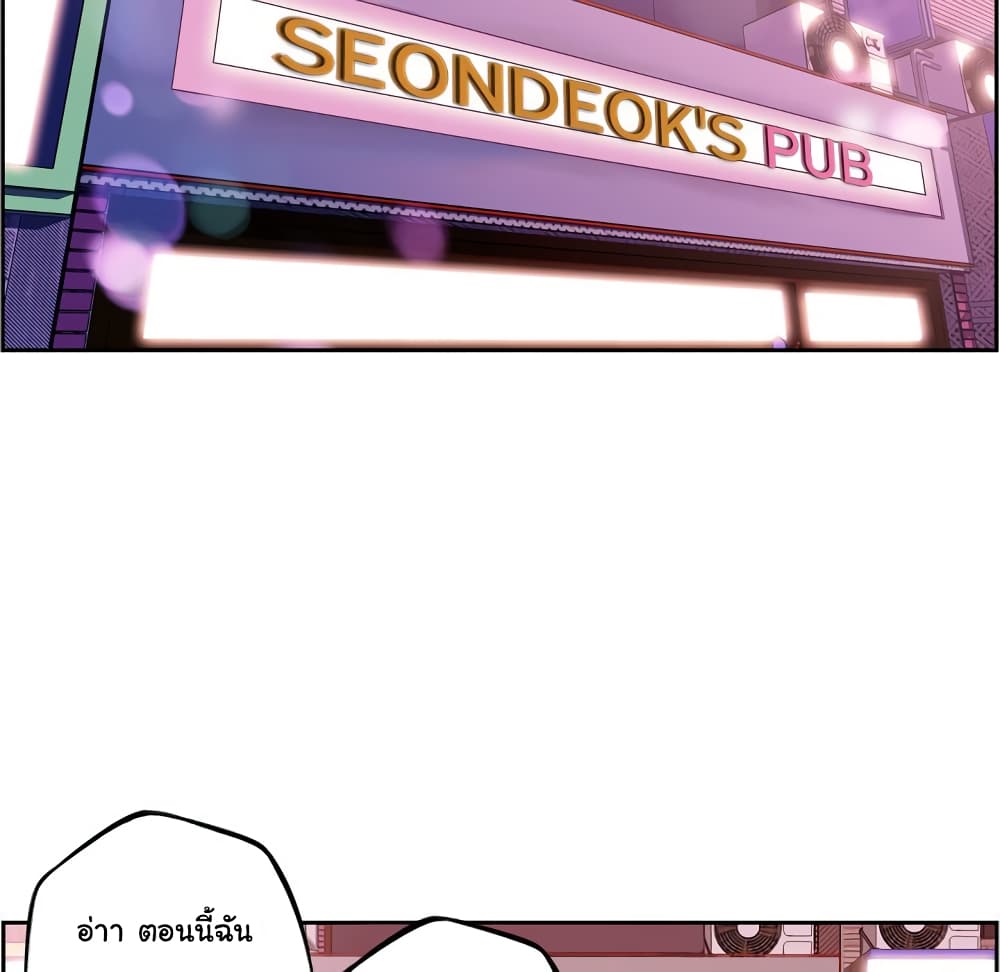 Read Supernova TH Manga Online