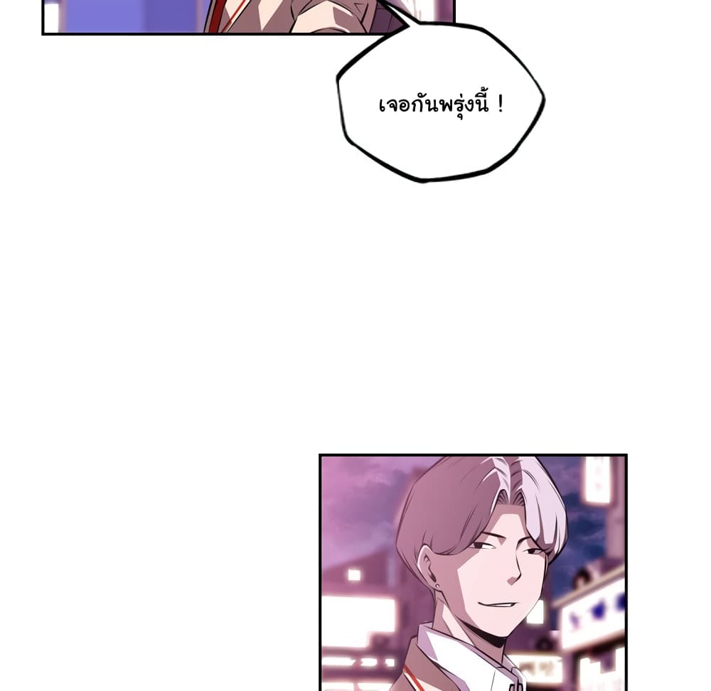 Read Supernova TH Manga Online