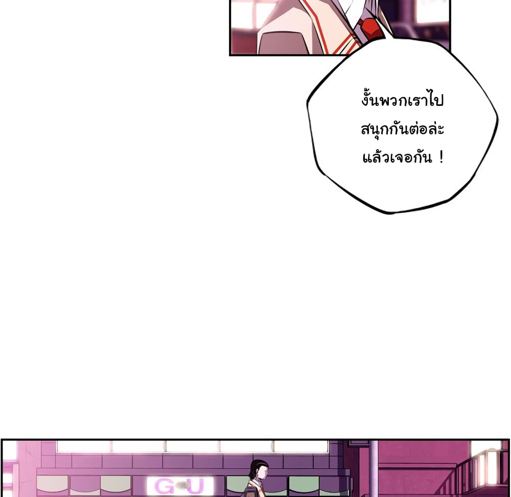 Read Supernova TH Manga Online