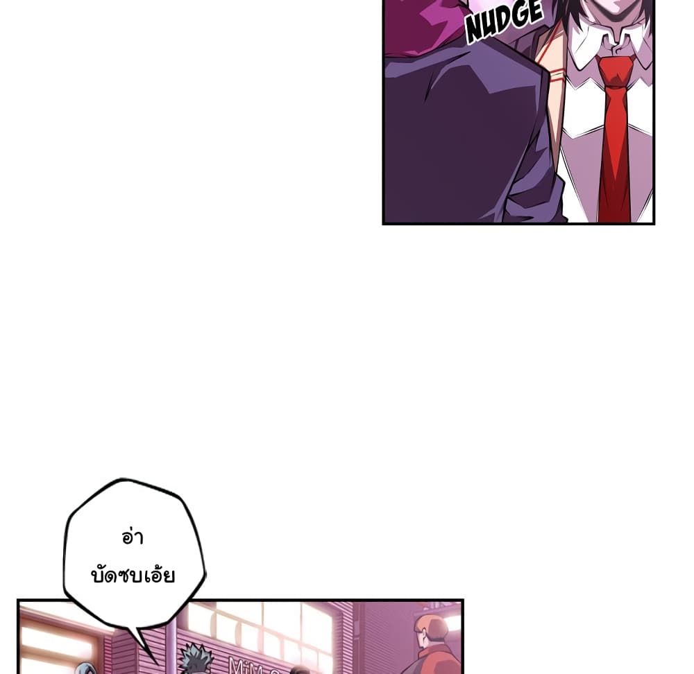 Read Supernova TH Manga Online