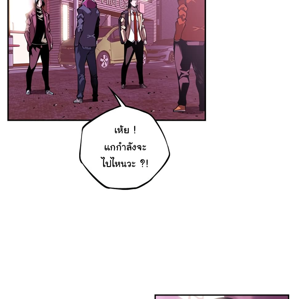 Read Supernova TH Manga Online