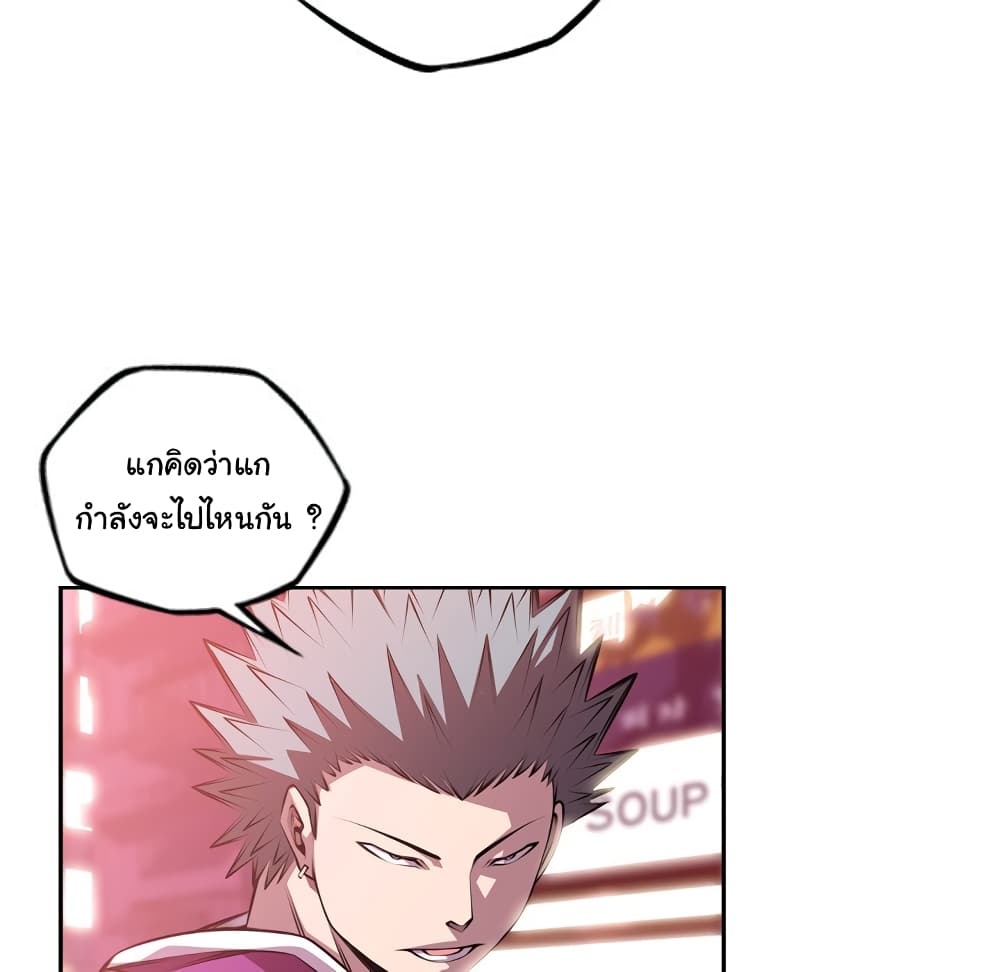 Read Supernova TH Manga Online