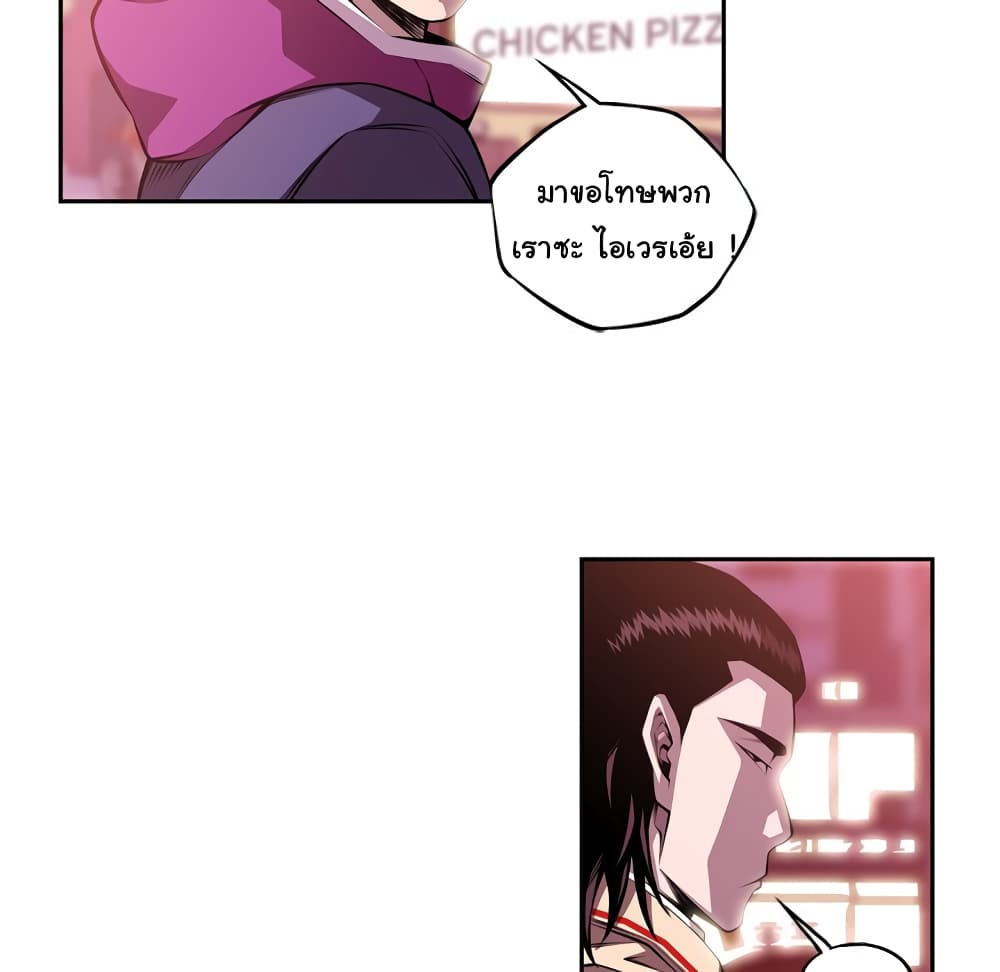 Read Supernova TH Manga Online